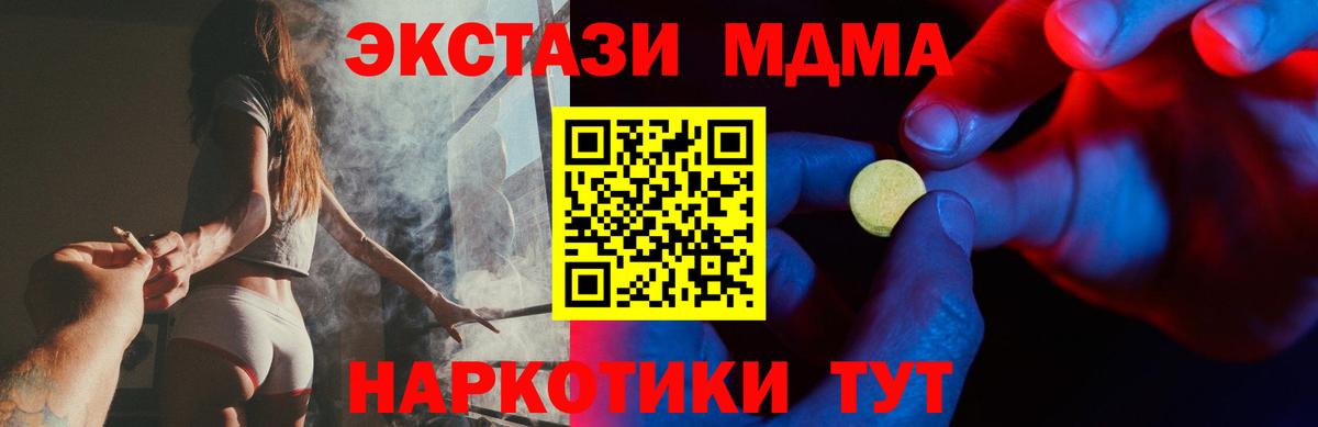 Ecstasy ешки Белово