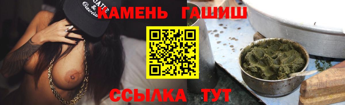 ГАШ гарик Белово