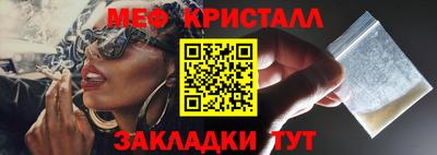 мдпв Славгород