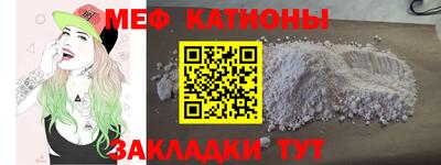 гашик Ставрополь