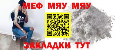 гашик Ставрополь