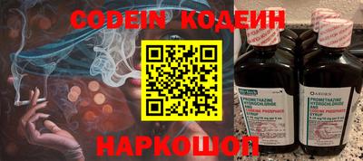 дмт Сланцы