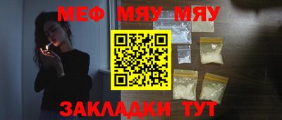 метамфетамин Старая Купавна