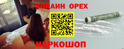 мефедрон мука Славянск-на-Кубани