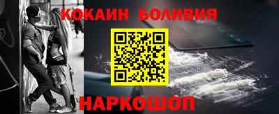 дмт Сланцы