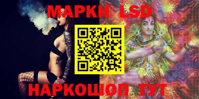 метамфетамин Старая Купавна