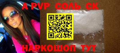 мдпв Славгород