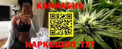 гашик Ставрополь