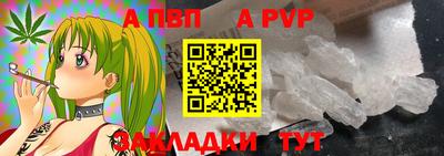 метамфетамин Старая Купавна