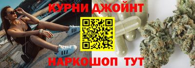 дмт Сланцы