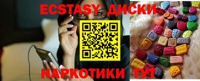 метамфетамин Старая Купавна