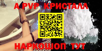 гашик Ставрополь