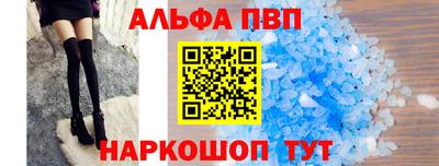 дмт Сланцы