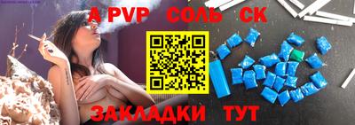 мефедрон мука Славянск-на-Кубани
