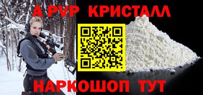 мефедрон мука Славянск-на-Кубани