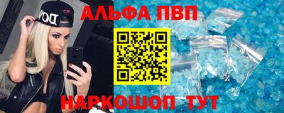 дмт Сланцы