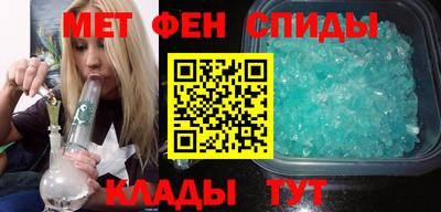 мефедрон мука Славянск-на-Кубани