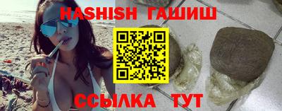 дмт Сланцы
