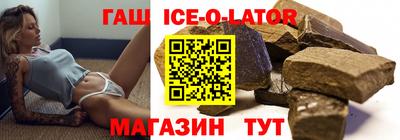 мефедрон мука Славянск-на-Кубани