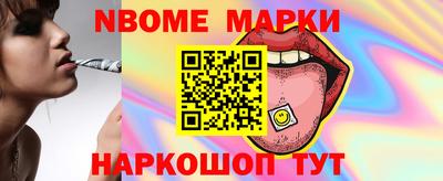 метамфетамин Старая Купавна