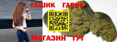 метамфетамин Старая Купавна