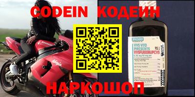 гашик Ставрополь