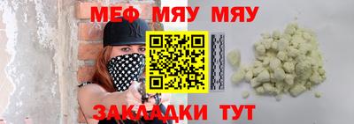 гашик Ставрополь