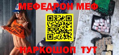 дмт Сланцы