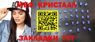 мдпв Славгород