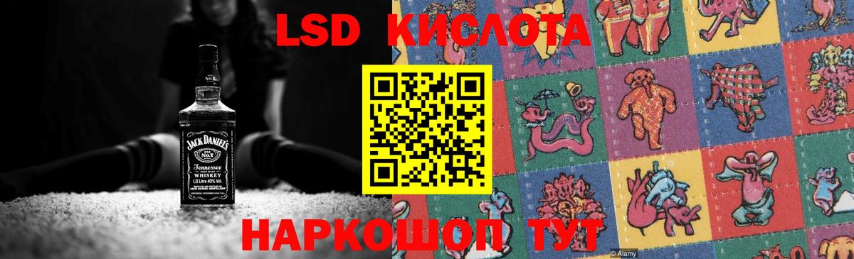 Лсд 25 экстази ecstasy Белово