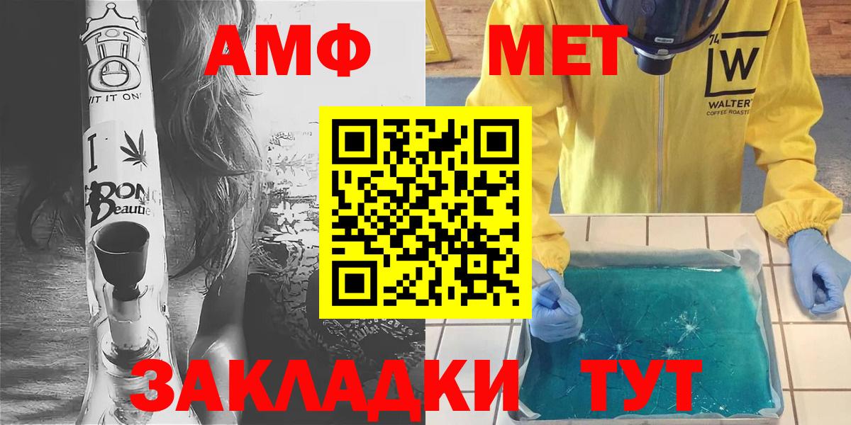 Метамфетамин Декстрометамфетамин 99.9% Белово