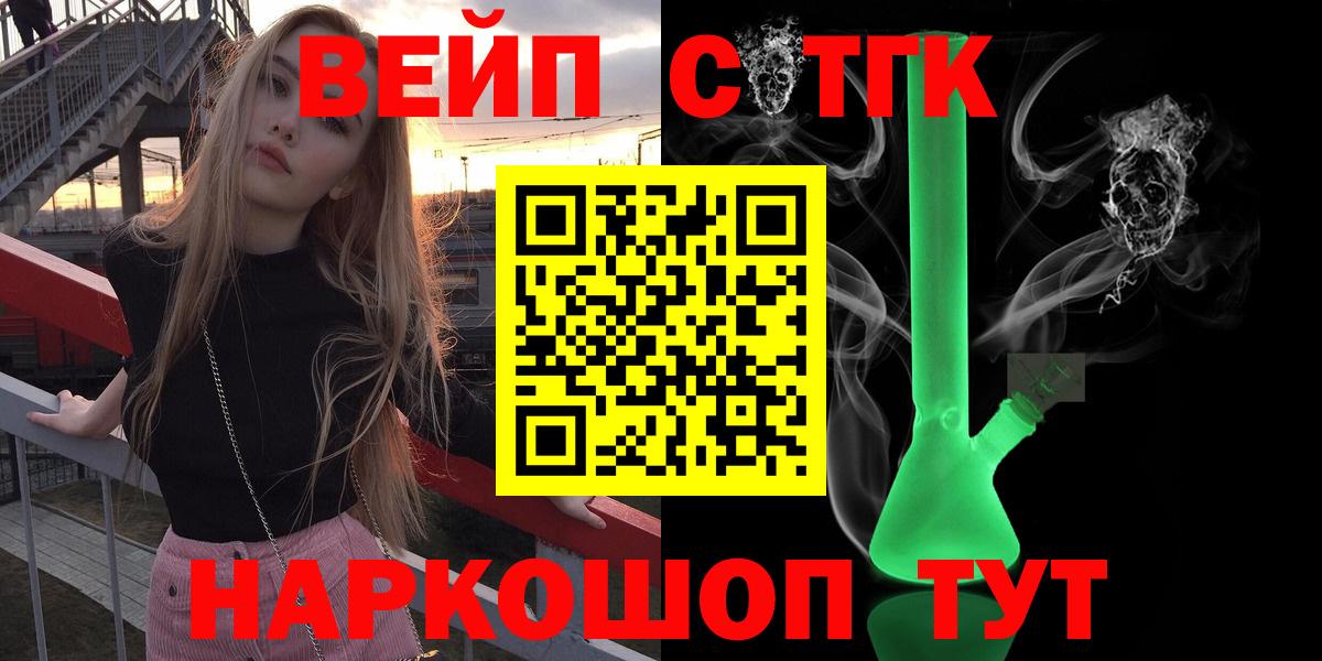 ТГК Wax Белово
