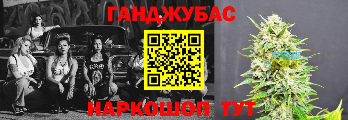 Конопля Bruce Banner  МАРИХУАНА индика  Белово  Вход с VPN  Каннабис марихуана 