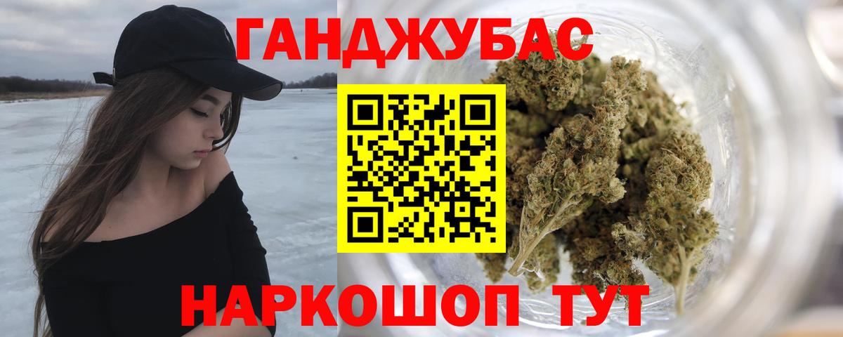 Марихуана THC 21% Белово